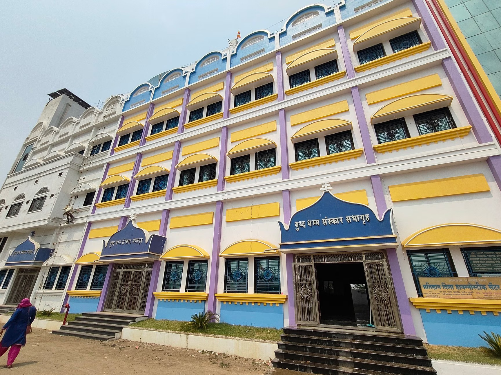 NAAC Accredited Institution